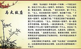 校園文化展板圖片