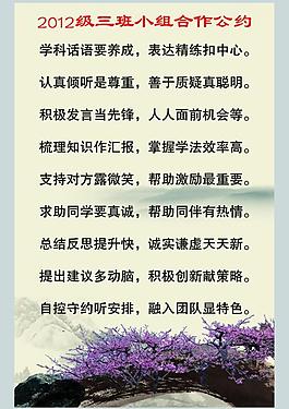 中國風(fēng)展板圖片