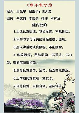 中國風展板圖片