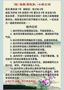 中國風(fēng)展板圖片