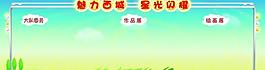 攝影展板圖片