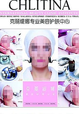 美容院展板圖片