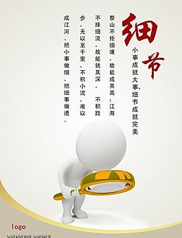 企業(yè)文化展板圖片