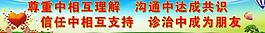 醫(yī)院文化展板圖片