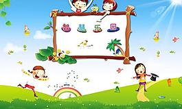 幼兒園展板圖片