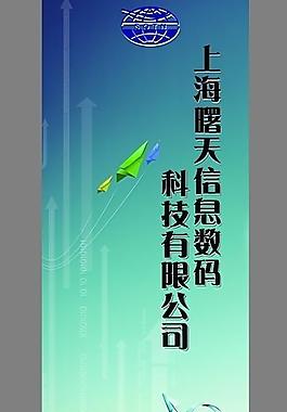 科技展板模板圖片