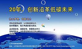 政府展板設計圖片