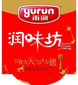 雨潤潤味坊吊旗圖片