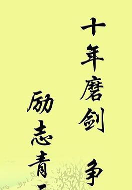 校園文化展板圖片