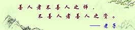 校園文化展板圖片