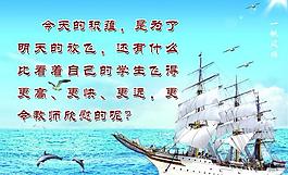 校園文化展板圖片