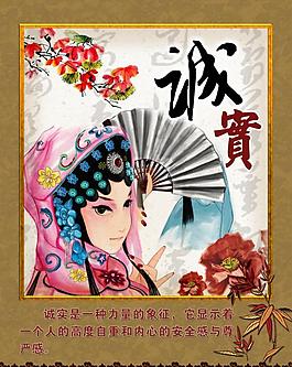 學校文化 古典展板圖片