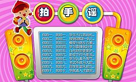 幼兒園展板圖片