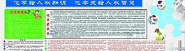 校園文化展板圖片