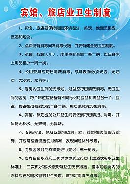 藍色背景展板圖片