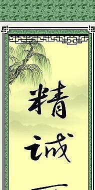 字畫展板圖片