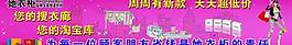 她衣柜展板圖片