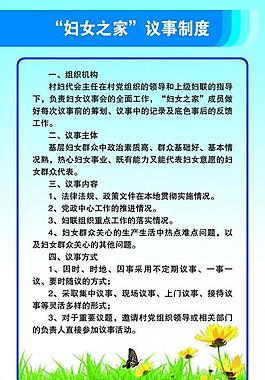 展板類模板圖片