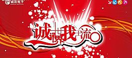 手机商场吊旗图片