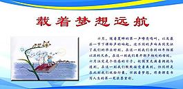 梦幻花纹展板图片