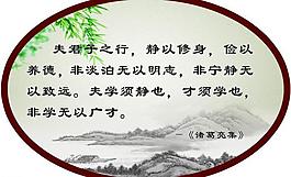 校園文化展板圖片