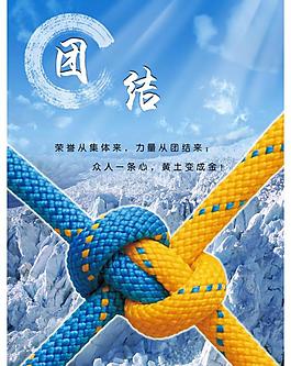 企業(yè)文化展板圖片