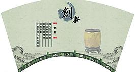 文化展板 創(chuàng)新圖片