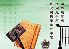 勵(lì)志文化展板圖片
