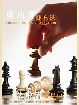 企業(yè)文化展板圖片