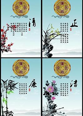 廉政文化宣傳展板圖片