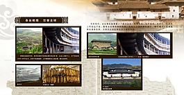 博物馆展板图片