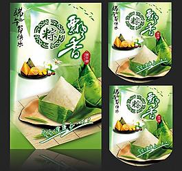 端午節(jié)展板海報(bào)吊旗設(shè)計(jì)圖片