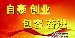 黨宣傳展板圖片