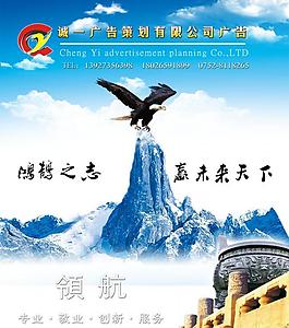 企業(yè)文化展板圖片