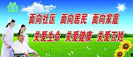北大荒宣傳展板圖片