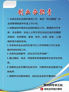 學(xué)校展板模板圖片