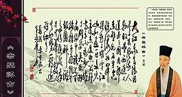 赤壁懷古展板圖片