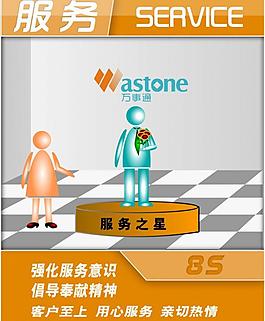 企業(yè)文化展板圖片