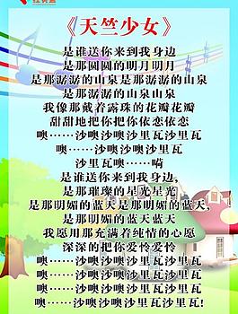 幼兒園 展板圖片