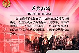 税务局展板图片