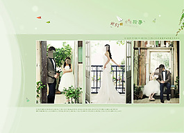 婚紗模版