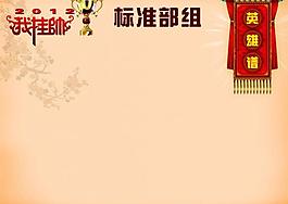 保險公司展板圖片