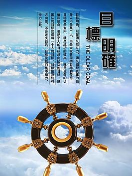 企業(yè)文化展板圖片