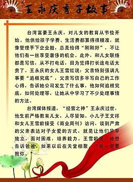 校園文化展板圖片