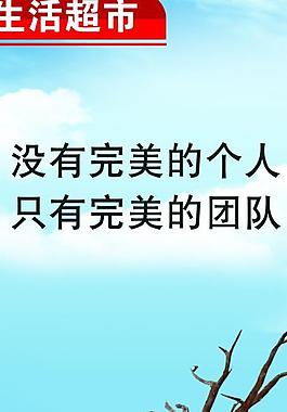 企業(yè)文化展板圖片