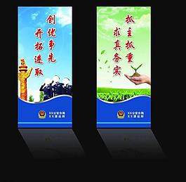 党员创先争优展板图片