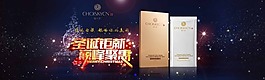 圣誕節(jié)海報素材下載