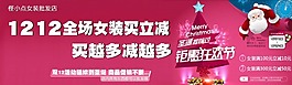 圣誕海報(bào)素材下載