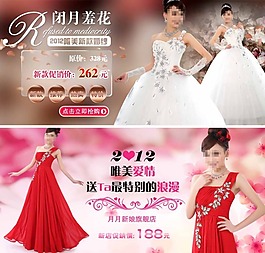 淘寶首頁廣告素材下載