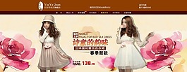 淘寶首頁